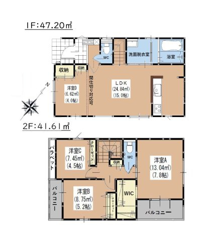 福岡市南区野多目2丁目第2-2棟（2号棟）の間取り|全居室収納付きで便利です。