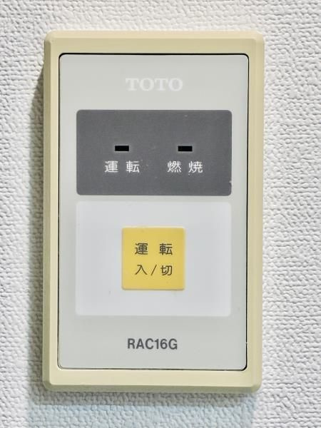 Ｒ－ＳＴＹＬＥ南大泉のその他