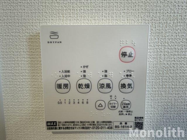 クインテット土生の設備