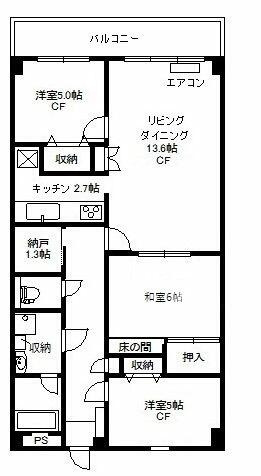 カロディカーサ藤が丘の間取り|前回募集時の写真です。現況優先