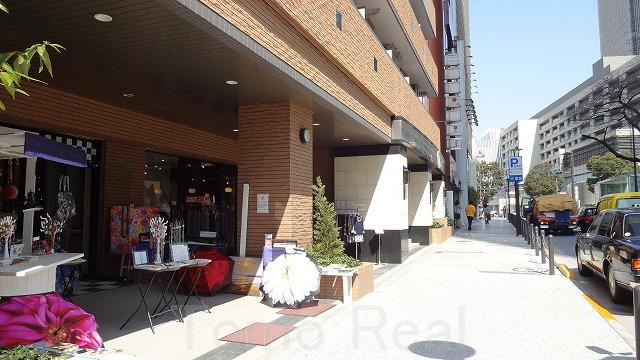藤和六本木ホームズの外観
