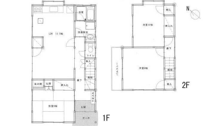 広島市安佐北区口田南２丁目の中古一戸建