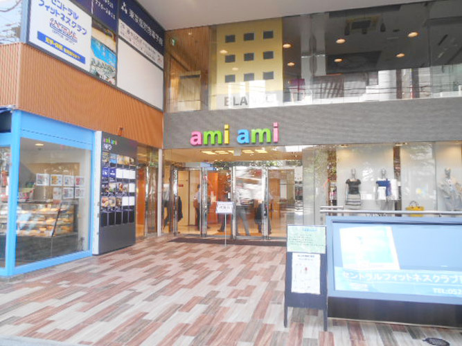 ami ami