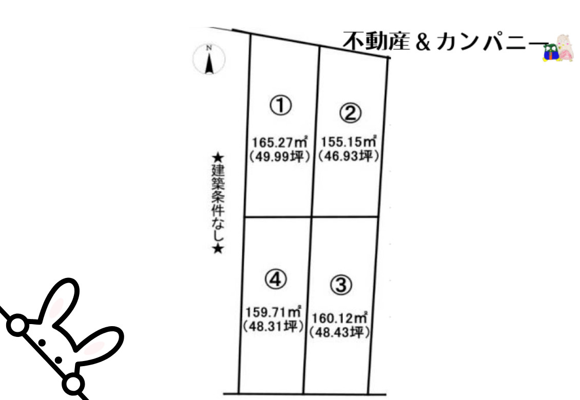 東垣生町のおトチ3号地　松山市東垣生町の分譲地の土地図