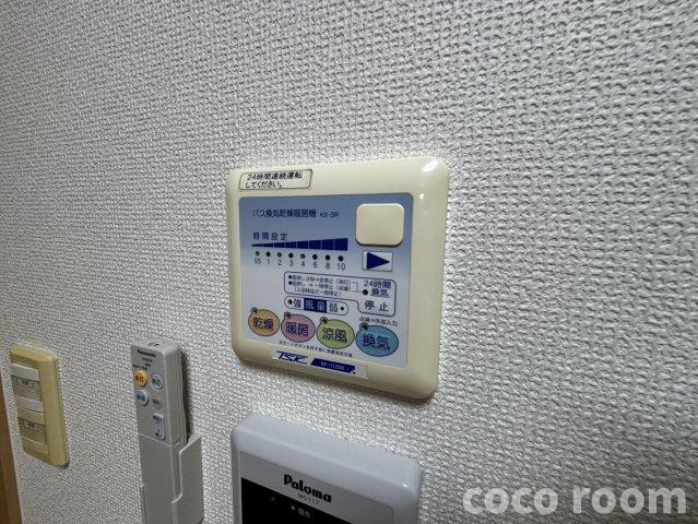 フロール の設備
