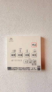 【冷暖房・空調設備】 | 天神2丁目
