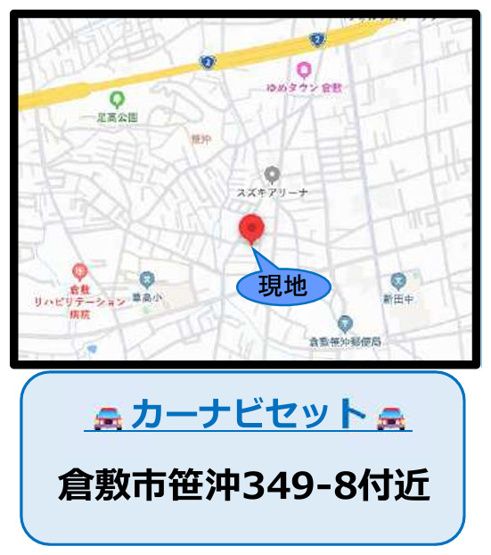 【地図】 | よかタウン倉敷市笹沖1期 (全1棟)
