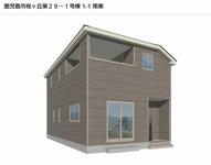 桜ヶ丘1丁目(建物：28.91坪・土地：40.28坪)新築住宅の画像