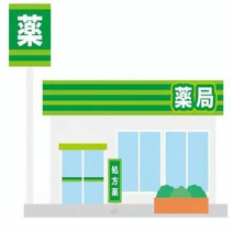 petit　madoca西東京…まで495m