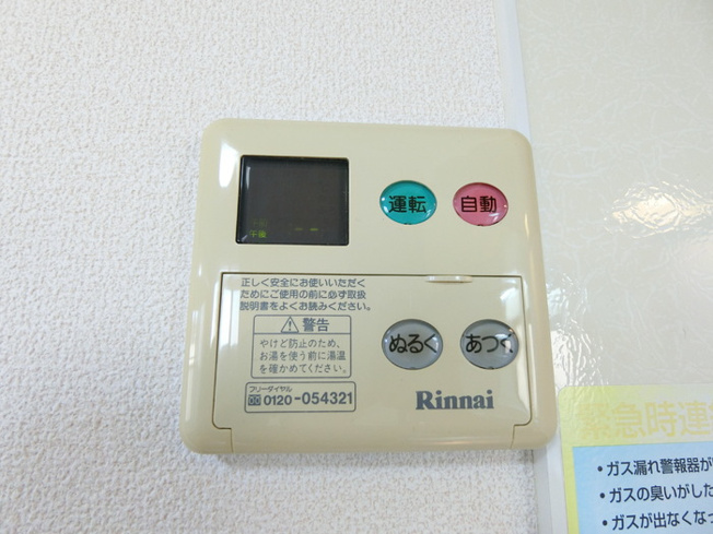 【設備】ハウスゼルコバ