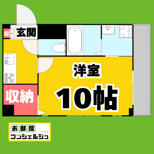 メゾン・ド・ショコラの間取り