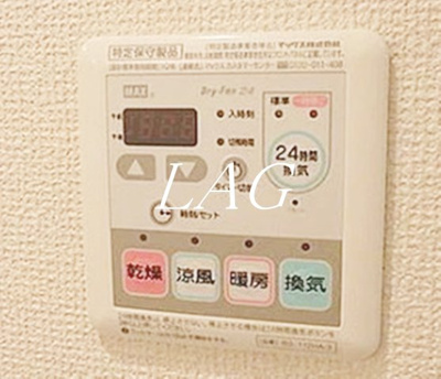 【その他】 | エステル木場