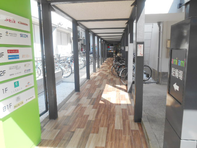 ami ami annex
