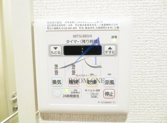 コスモ小石川のその他|浴室乾燥機です。