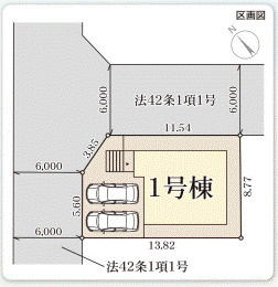 【区画図】 | リーブルガーデン草津市西矢倉３丁目 | 区画図