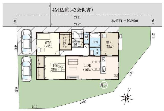 西東京市泉町１丁目の中古一戸建