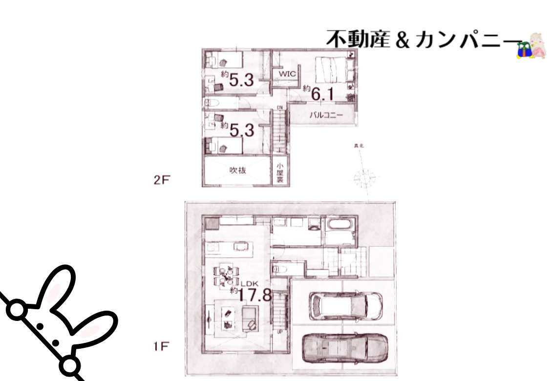 南梅本町の新築のおうち　松山市南梅本町新築戸建の間取り