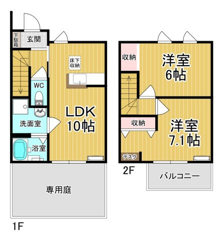 【間取り】 | シーアイクレスト | ファミリーさん向けのお部屋です♪
