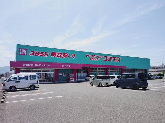 【周辺】 | ゼロツー壱番館 | コスモスまで400m