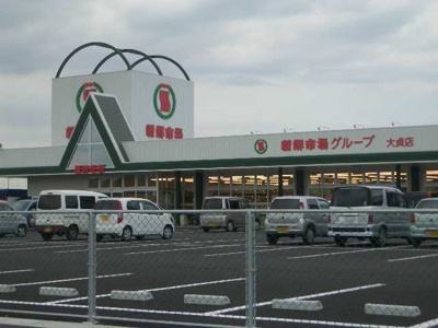 【周辺】 | Ａ　ＤＡＹ　ＩＮ　ＴＨＥ　ＬＩＦＥ | 新鮮市場大貞店まで1,310ｍ
