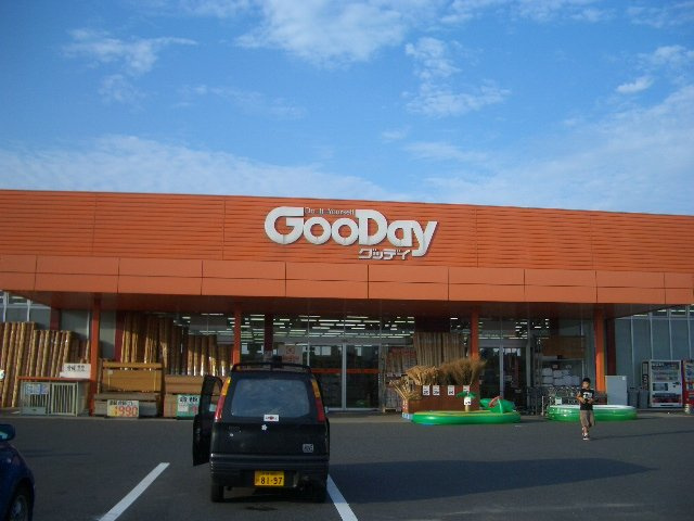 【周辺】 | Ａ　ＤＡＹ　ＩＮ　ＴＨＥ　ＬＩＦＥ | グッデイ中津大貞店まで1,390ｍ