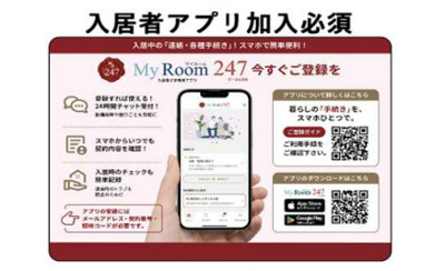 【外観】 | ＭＩＮＡＲＩＡ