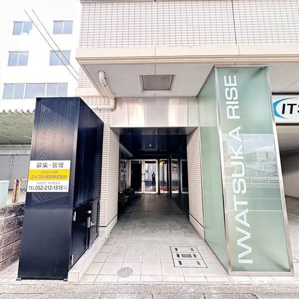 IWATSUKA　RISEのエントランス