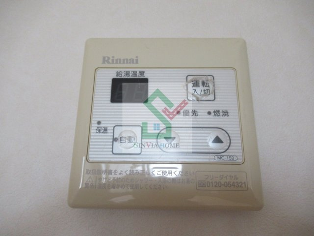 ホワイトフォレストのその他