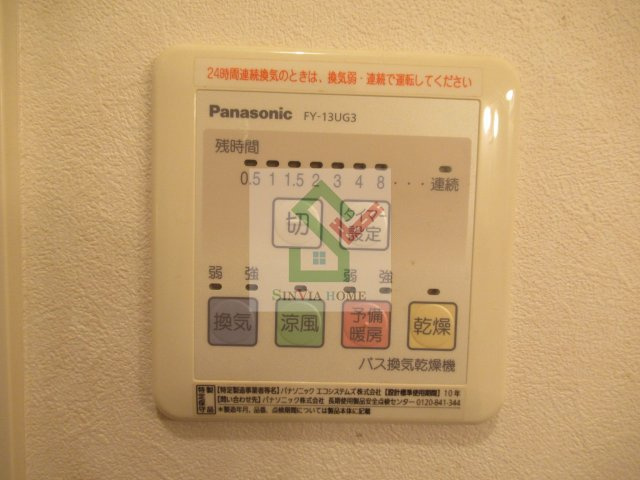 ホワイトフォレストのその他