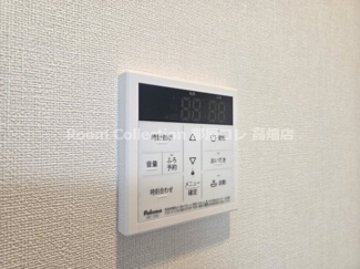 【設備】 | Maison TERA RITA