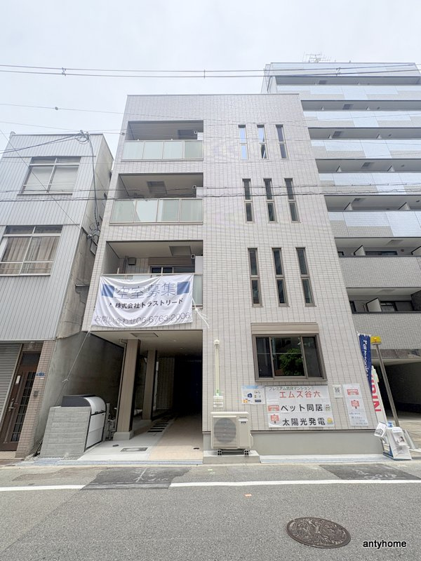 エムズ谷六　仲介手数料無料