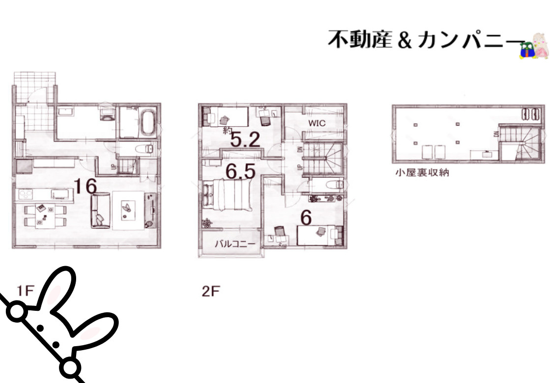 高岡町の新築のおうち3号棟　松山市高岡町新築戸建の間取り
