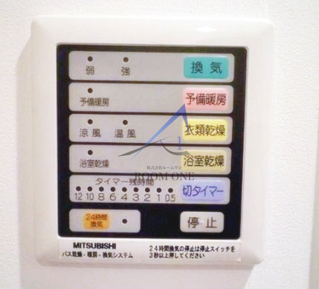 オットキューブの設備|浴室乾燥パネルです。