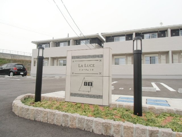 ラ　ルーチェ　Ⅰ　　刈谷市の賃貸ならクラスホーム刈谷店の外観