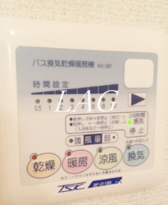 【設備】 | アムール 山﨑 | 浴室乾燥付きです。