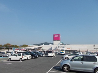 【周辺】 | グランデ　フィオーレ　木園　Ｂ　1LDKS | イオン光店まで900m