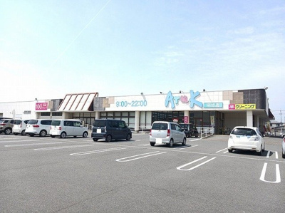 【周辺】 | ヴィア・ラッテア河久保　2LDKW | アルク平生店まで2100m