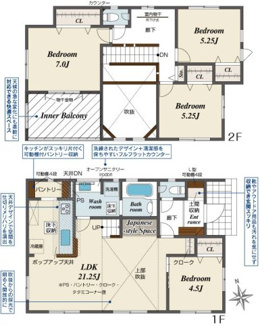 【間取り】 | 郡山市久留米2丁目新築一戸建て4棟