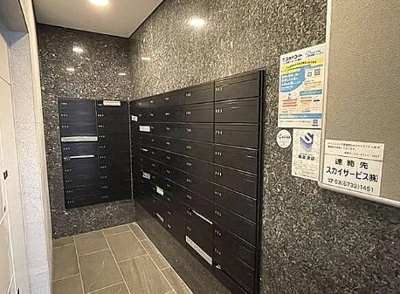 【その他共用部分】 | スカイコート中野沼袋
