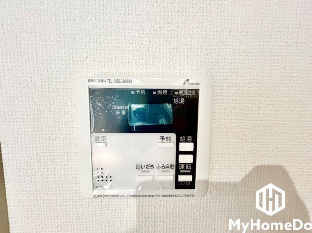 北区金城町　1期の設備