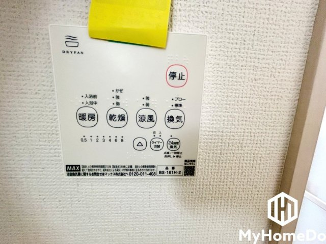 北区金城町　1期の設備