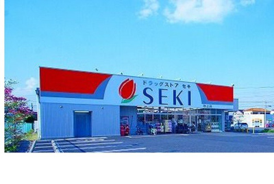 【周辺】 | シェーネアンジュクロシェットＢ | ドラッグストアセキ吹上店まで270m