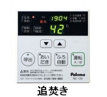 【設備】 | アクシス・エリタージュ