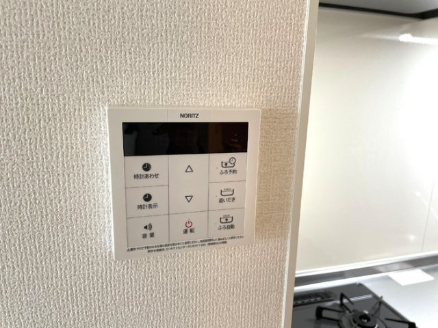 アンジュール西落合