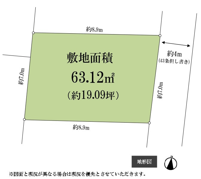 敷地面積19坪　売地　川越市寺尾