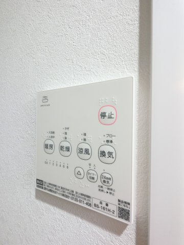 ラ・セレンテの設備