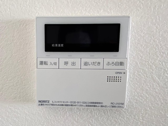 プロキオンIの設備