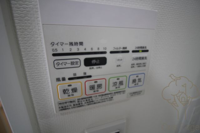 Luce Shinfukushimaの設備