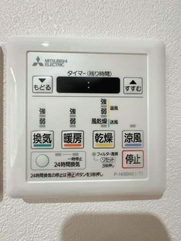 【設備】 | プレジデント寺塚☆仲介手数料無料☆ | 【新品交換済】浴室乾燥暖房機