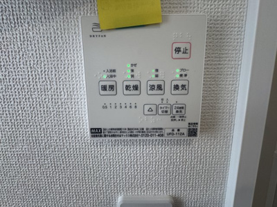 【設備】 | 西原町我謝（全4棟）ラストC号棟 | C号棟　浴室換気乾燥機付き♪